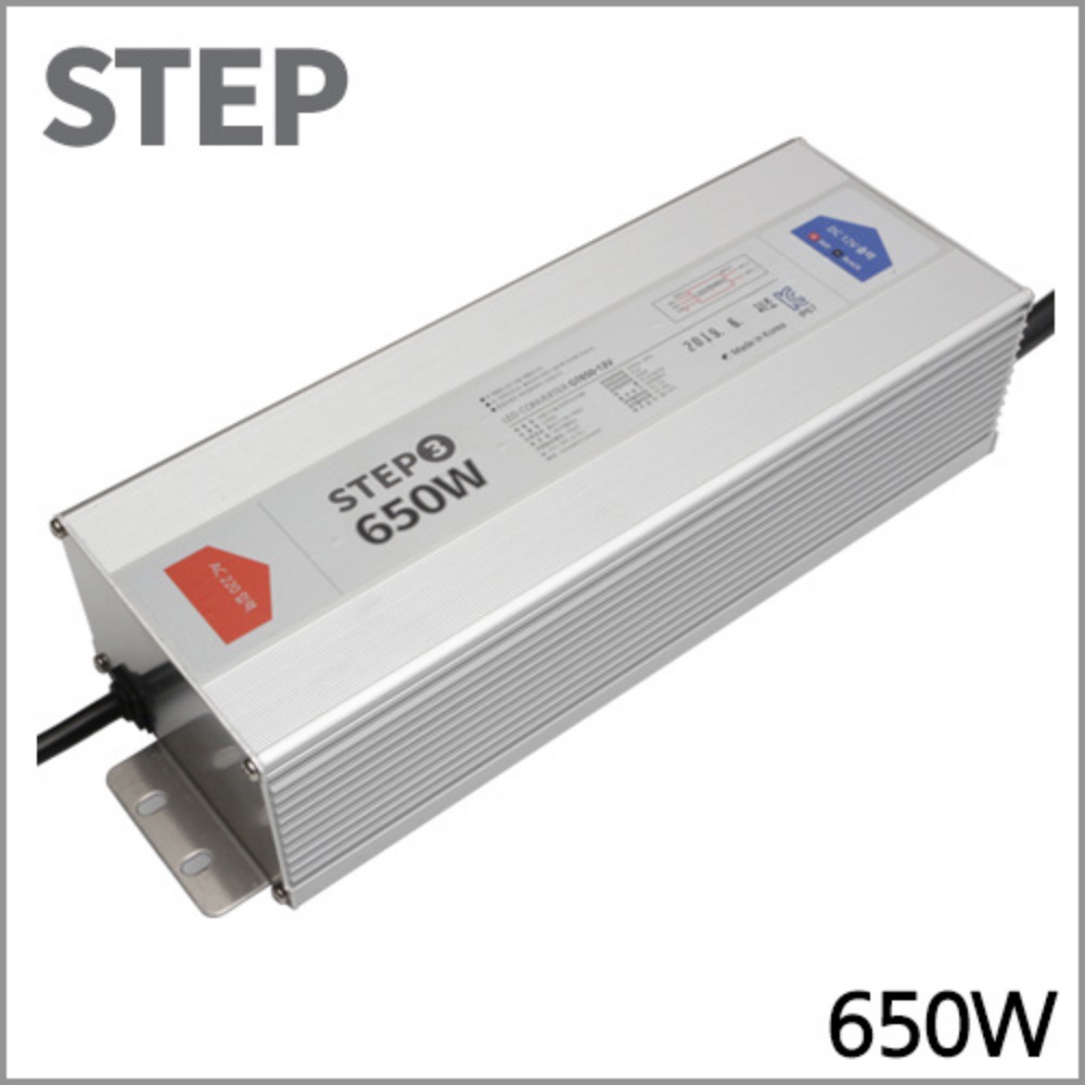 SMPS 방수 STEP 650W 12V