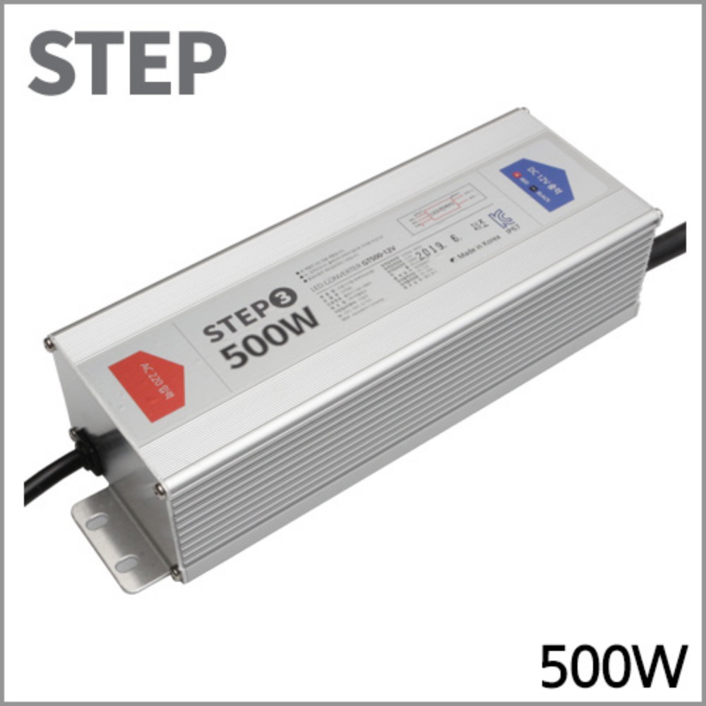 SMPS 방수 STEP 500W 12V